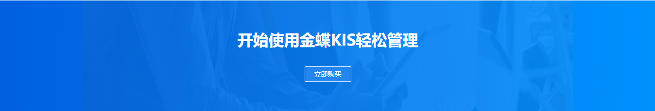 在线沟通